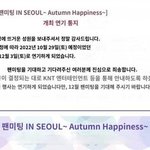 [몬스타엑스] <b>몬</b><b>엑</b> 올해 군대 안 가나봐!!