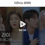 <핑크 <b>라이</b>> 재미있겠지..?