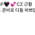 블핑 근황<b>소식</b>!!