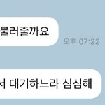 [NCT드림] 이 남자 뭐야,,