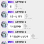 [NCT드림] 얘들아 <b>달</b>글 좀 집단지성 좀