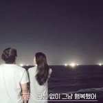 [댓글부탁해] 환승연애 해은현규 데이트