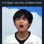[NCT드림] 아니 너무<b>귀여</b>웤ㅋㅋㅋㅋㅋㅋㅋㅋ