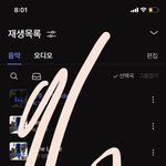 [NCT칠프] 카뮤 아이디 지금