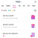 [스키즈] 오늘도 깜박<b>하지</b>말고