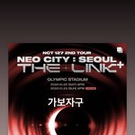 [NCT칠프] 슈가링<b>캔디</b> 인스스