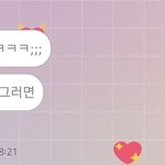 친구랑 <b>설빙</b>갔다가 너무 빡치는데 정상이냐?