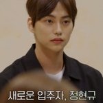 [댓글부탁해] 환승연애2 정현규 박나언 서사 [환연 새로운 메기커플]