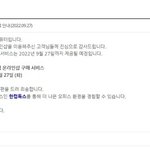 너네 <b>한컴</b> 오늘까지만 다운받을 수 있는거 아냐