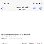 내 판녀인생 중 최대 <b>업적</b>