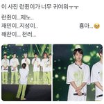 [NCT드림] 아 이거 다시 봐도 너무너무너무