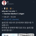[NCT칠프] 헐 청님 담요