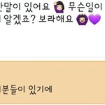 [군머] 위버스 <b>요정</b>