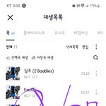 [NCT칠프] 뮤빗일단 겁나모으자ㅏㅏ.........