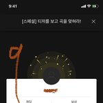 [NCT칠프] 돌판 척척<b>박사</b> 될 거 같음