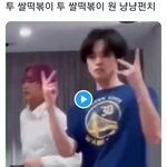 [NCT드림] 아 <b>누가</b> 이거래