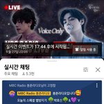 [방탄소년단] 태형이 별밤 너튜브 주소