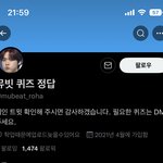 [NCT칠프] 야 진짜 뮤빗 해야함 우리 진짜 <b>레알</b>로 지금 해야함
