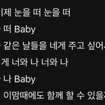 [NCT드림] 선물 같은 <b>날들</b>..,이제 봤네