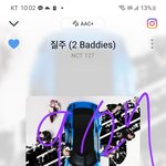 [NCT칠프] 멜론 선물 10개 다 보냈다