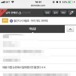 태용 팬 밀쳤다 어쨌다 저거 몇 년째 올라오는데