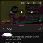 [이것좀봐줘] 이러는거 나만 좀 웃<b>김</b>?