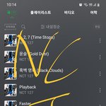 [NCT칠프] 맠버블 <b>저</b> <b>자세</b> 뭔지알겠음