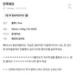 <b>에이</b>블리 이정도 일줄은 몰랐노;