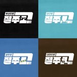 [NCT칠프] <b>귀여웡</b>