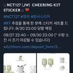 [NCT칠프] 오 우리칠 <b>반사</b> 스티커 떴당!