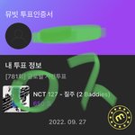 [NCT칠프] 뮤빗
