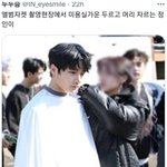 [스키즈] 아기빵이 아직 <b>반죽</b>일때