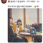 [방탄소년단] 들려요?