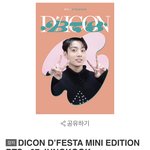 [군머] 현생살다 <b>디아이콘</b> 놓쳤는데 다시 파는거야?