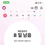 [19] 3급 <b>악령</b> 비올라에 사로잡혀 있음