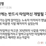 [댓글부탁해] <b>논술</b> 쓴 애들 있움?