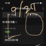[NCT칠프] 계속 <b>뮤스</b> 스밍 뮤빗투표 가보자고 지치지말자❤️