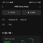 [NCT드림] 드림애들 <b>주먹</b>이운다 플리즈....