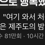 [댓글부탁해] 난 환승연애 지수 1화부터 눈치깟는데