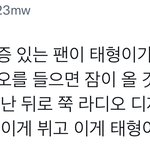 [군대] 아 ... 김태형 개같이 <b>감동</b>