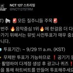 [NCT칠프] ‼️개중요함 봐봐‼️ 인증ㅇ