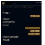 롤하다 탈주한 사유 레전드