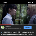 이 노래 <b>틱톡</b>때메 유명해진 거임?
