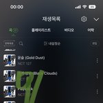 [NCT칠프] 뮤빗 두시간 퀴즈 푸니까 <b>눈알</b> 빠질것갘음