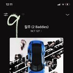 [NCT칠프] 아니 우리칠
