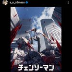 [19] 뭐임? <b>아노</b>가 왜 체인소맨 애니 홍보해?