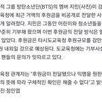 [군대] 박지민ㅠ