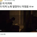 [방탄소년단] 누가 자꾸 지민이 새영상 뜰때마다 라이 입히나요