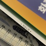 [드루와] 수능 50일 남았는데 지금 <b>메가</b> 끊은 사람이 있다?!