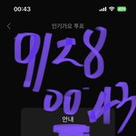 [NCT칠프] 주간인기, 인가<b>사전</b>투표완! 다같이 뮤빗 하자❤️❤️